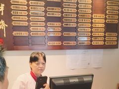 -老半斋(福州路店)