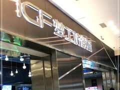 -中影梦工坊影城(加州杜比·激光·尊荣影城)
