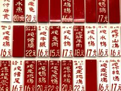 -達揚原味燉品(文明路店)