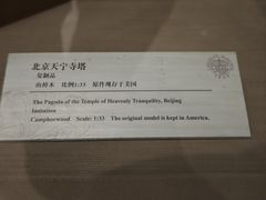 -土山湾博物馆