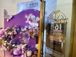 -JUVA欧华医美连锁