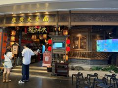 -南京大牌档(青岛万象城店)