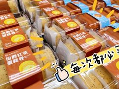 -永辉超市(鲁谷店)