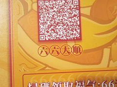 -粥瓜婆特色砂锅粥(白石洲店)