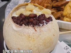 -民信老铺(华盖路店)