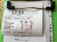 -小和庆·知味(首铸万科店)