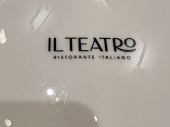 -IL TEATRO 精品意大利餐厅