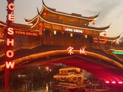 -杭州宋城