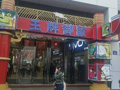 -宝龙广场(福州台江店)