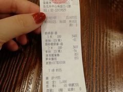 账单-春水堂人文茶馆(中正店)