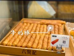 -六贤记(杭州龙湖滨江天街店)