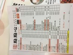 菜单-点点心点心专门店(湾仔店)