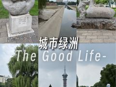 -裕华世纪公园