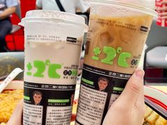 -正负二度C(东城万达店)