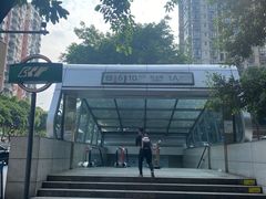 -红土地(地铁站)