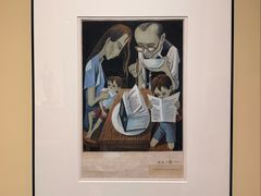 -中华艺术宫(上海美术馆)