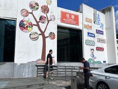 -秦岭服务区餐厅(京昆高速店)