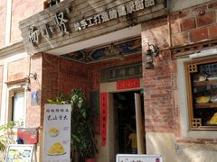 -杨小贤(五店市店)
