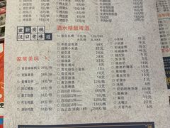 -牛炖牛·怪味牛骨头(大成路店)