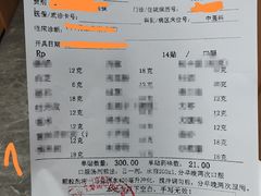 -上海市中医文献馆