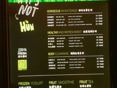 菜单-混果汁(喜荟城店)