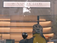 -NaturalFlow自然福乐面包店