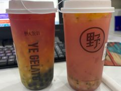 -野人先生现做冰淇淋(北京顺义祥云小镇店)