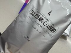 -好利来(兴华街店)