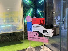 -武汉光谷K11