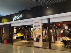 门面-麦当劳(深圳北站高铁店)