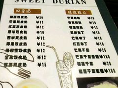 -觅恬记港式甜品(1818店)