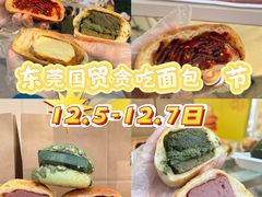 -民盈·国贸城