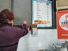 -好吃狗凉糕总店