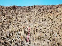 -六合国家地质公园桂子山景区