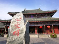 -开封府