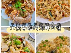 -覃记海鲜美食餐厅