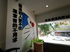 -正宗八宝冰饭·非遗冰饭·烧烤(奎桥店)