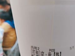 -BE YOLO必有乐&小红帽三明治