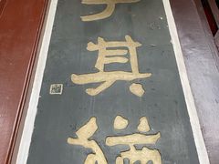 -杭州黄龙洞