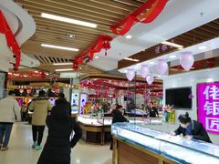 -北国超市(西美花街生活工场店)