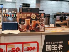 -万达广场(宜兴店)