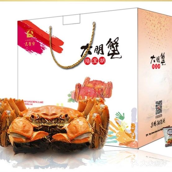 觅蟹台阳澄湖大闸蟹(长江中路店)