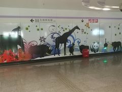 -上海动物园(地铁站)