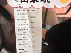 -布歌东京(金融街购物中心店)
