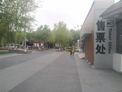景点-北戴河集发农业梦想王国