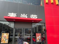 -麦当劳(成都时代奥特莱斯店)
