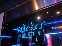-温莎KTV(国贸店)
