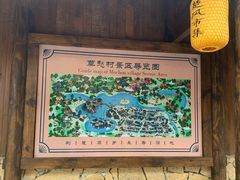 -莫愁村问君老酸奶