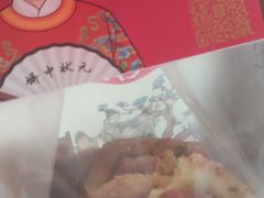 -糕材生(龙湖北京大兴天街店)