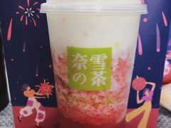 霸气芝士草莓-奈雪的茶(漫广场店)